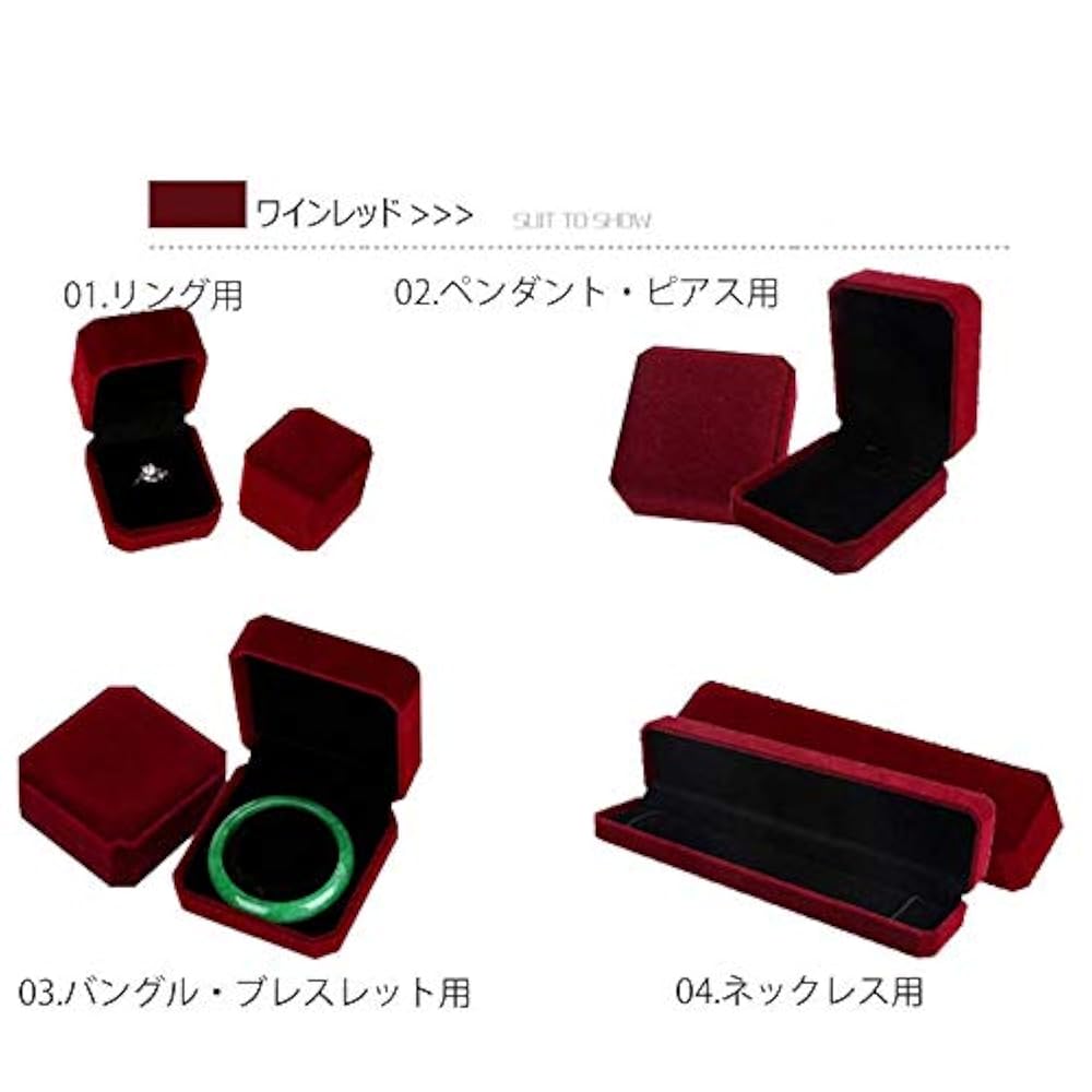ジュエリーケース　木製　赤ベルベット plusnao 指輪ケース リングケース リングボックス アクセサリー